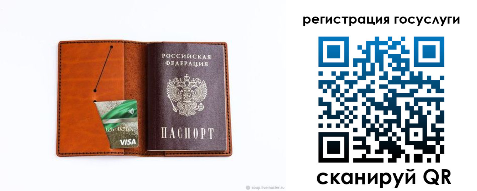 временная регистрация адрес в Куровском