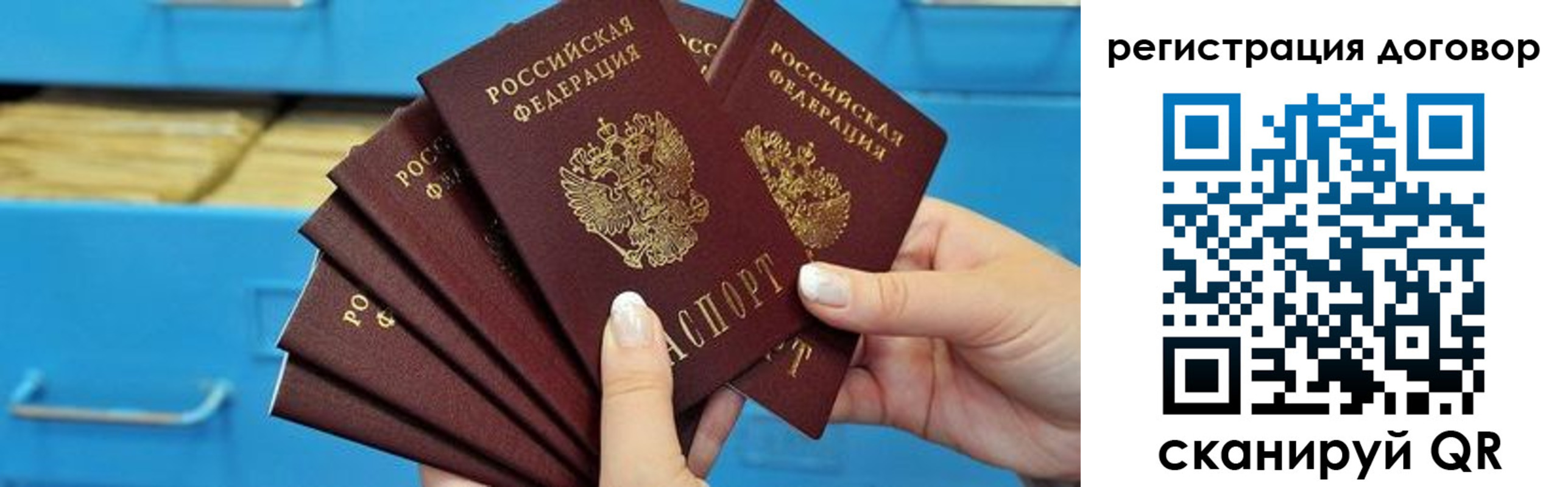 прописка для военкомата в Куровском